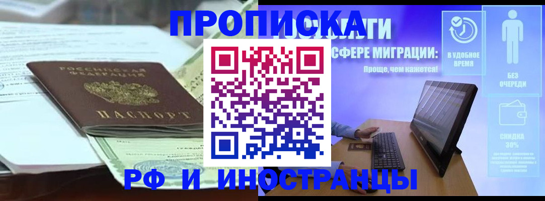 регистрация для дет. сада в Чебаркуле